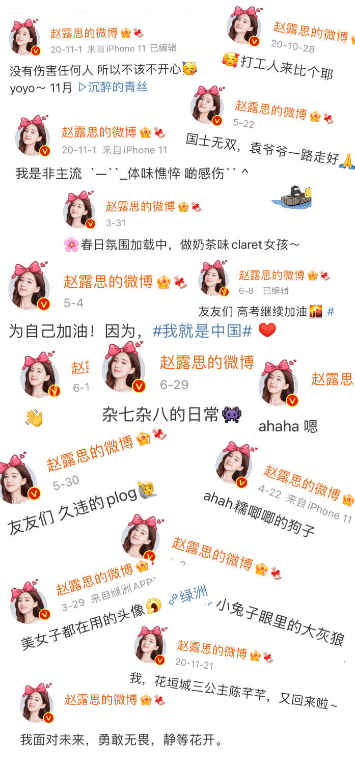 易烊千玺微博语录壁纸,明星微博语录壁纸