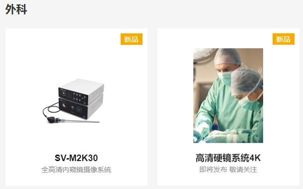 开立医疗最新利好,开立医疗收益怎么样