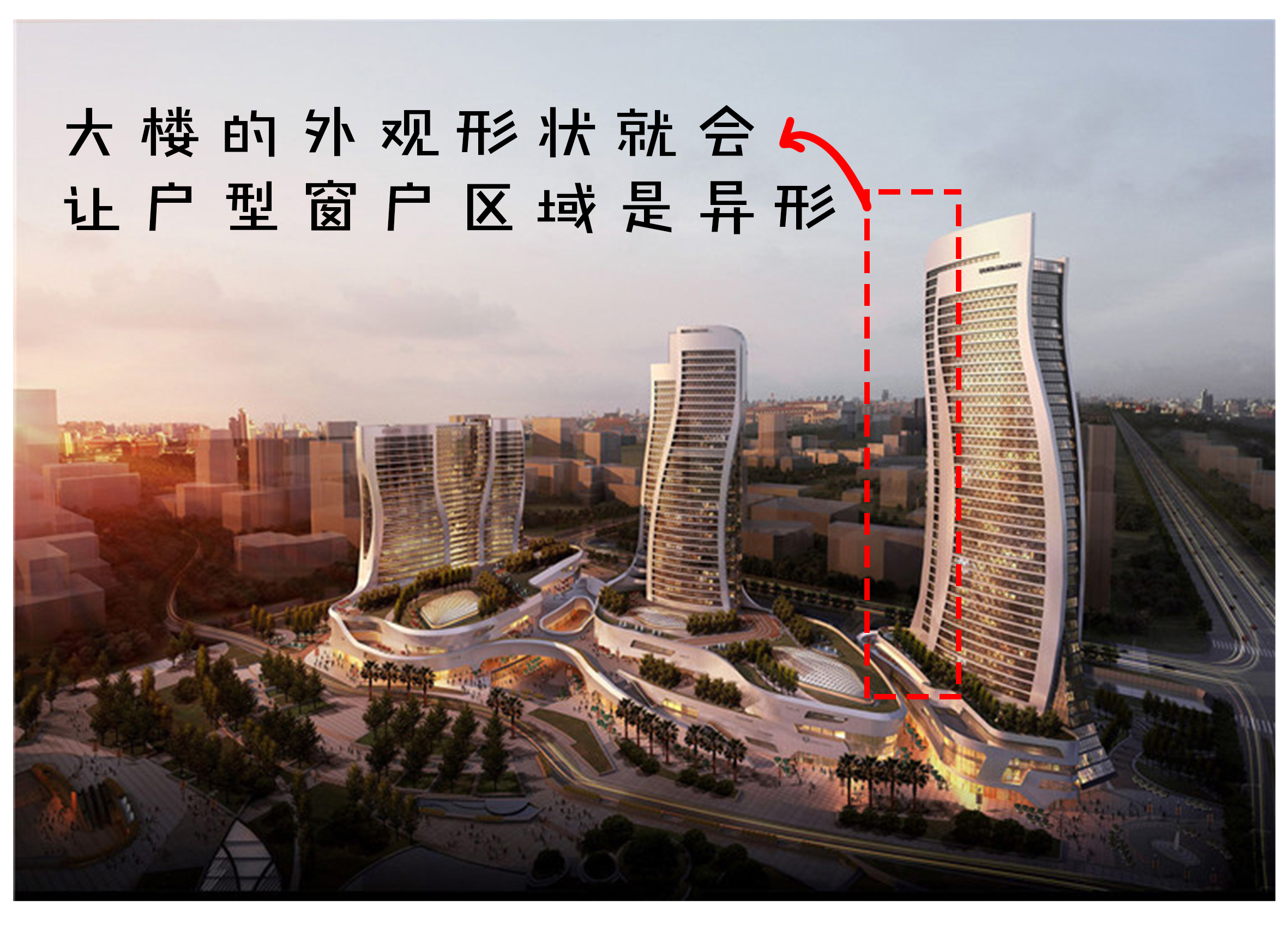 爆改常规户型,客厅异形户型改造方案