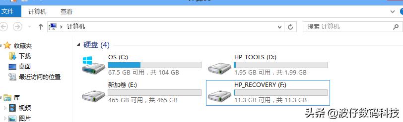 打开此电脑没有显示桌面,电脑突然没有d盘只有c盘和e盘