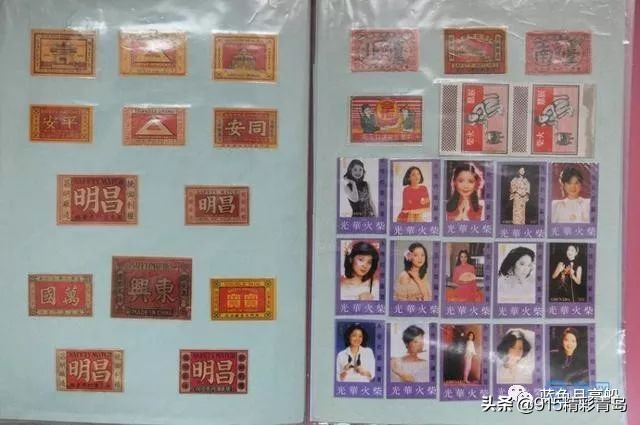青岛火柴厂视频,青岛火柴厂的回忆