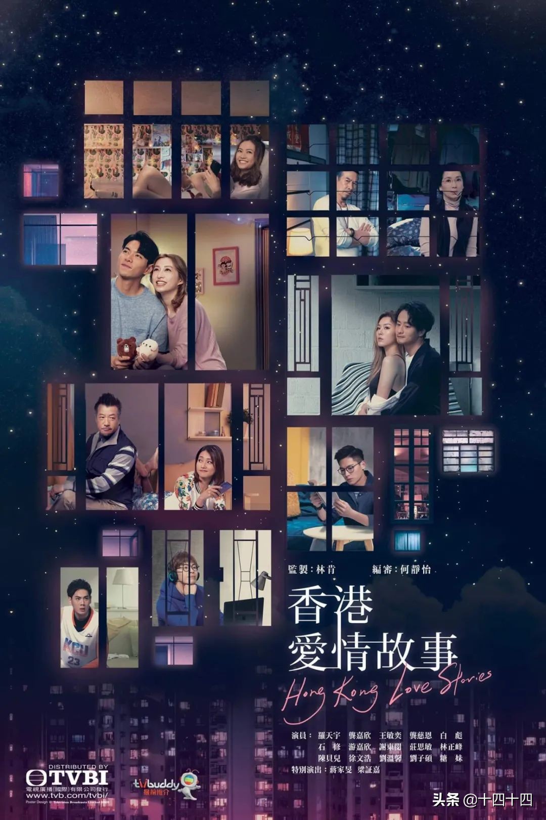 开房还要找黄牛？这部tvb新剧压垮的不只是香港人