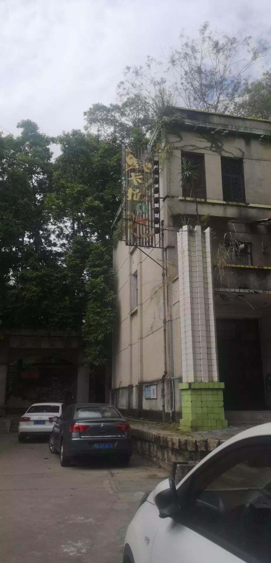 玉兰公园早期样子,玉兰公园昔日的光辉