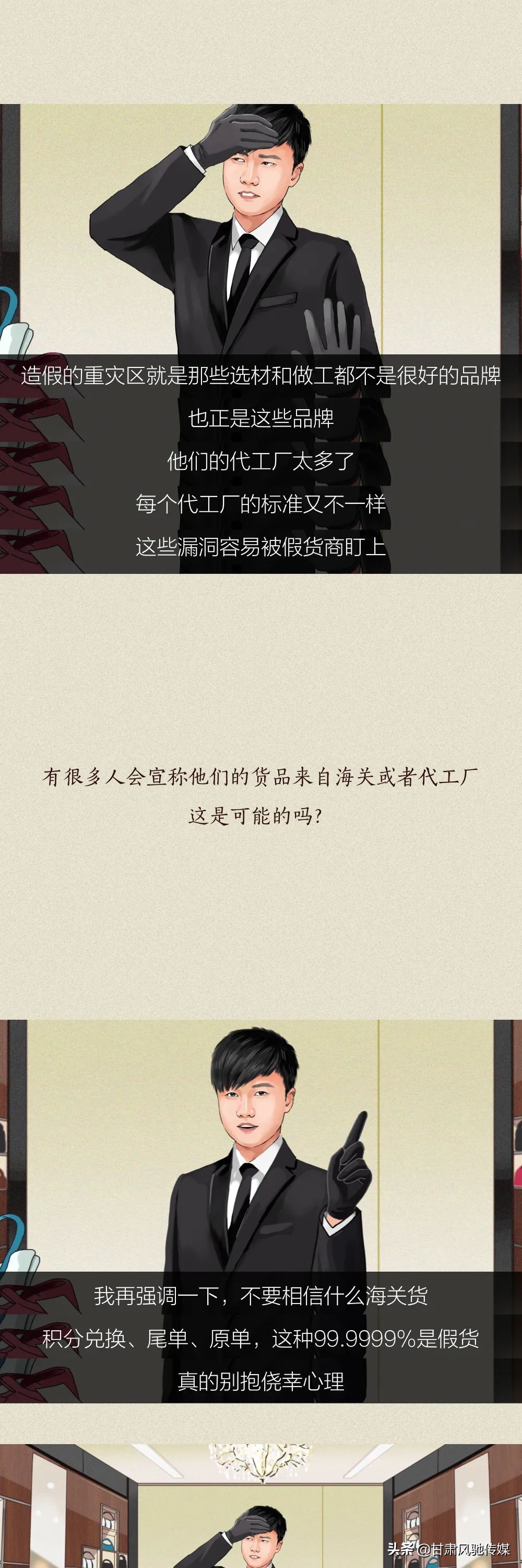 男朋友送的大牌包包鉴定真假,男朋友送的古驰包是假的