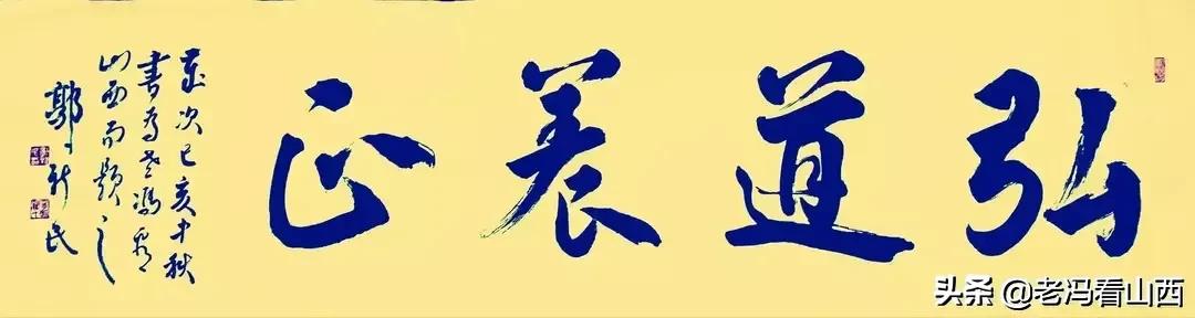 《三牛为范挥写人生》――张怀文画牛感言（作者：郭新民）