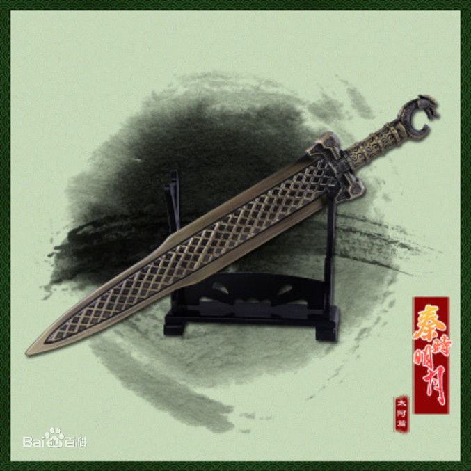 秦时明月各大名剑的名字,秦时明月十大名剑是什么剑