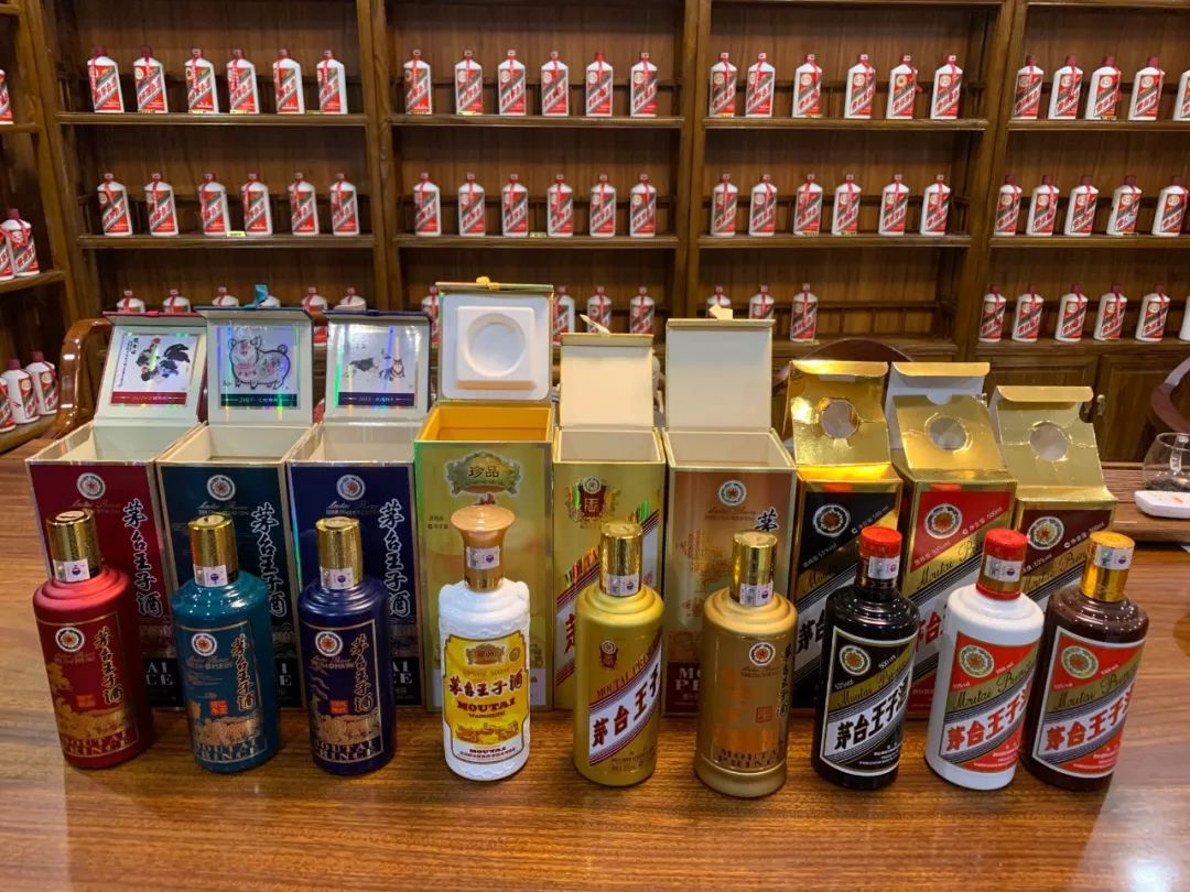 茅台王子酒经典酱香如何鉴别真伪,茅台王子53度425毫升蓝瓶鉴定真伪