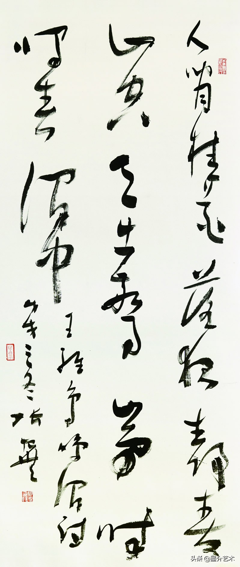 向度——莫邪书法评论工作室学术展（张恨无）