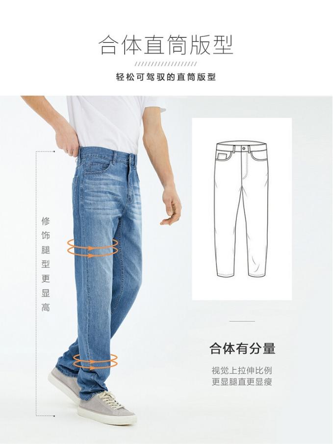 男士加绒牛仔裤买哪个品牌好,小脚牛仔裤男士什么品牌好