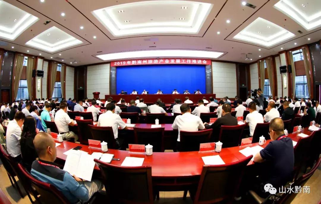 黔南4a级景区学校,都匀公办学校建在哪里