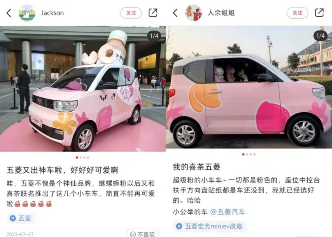 喜茶降价前后销售额对比,喜茶凭什么值600亿