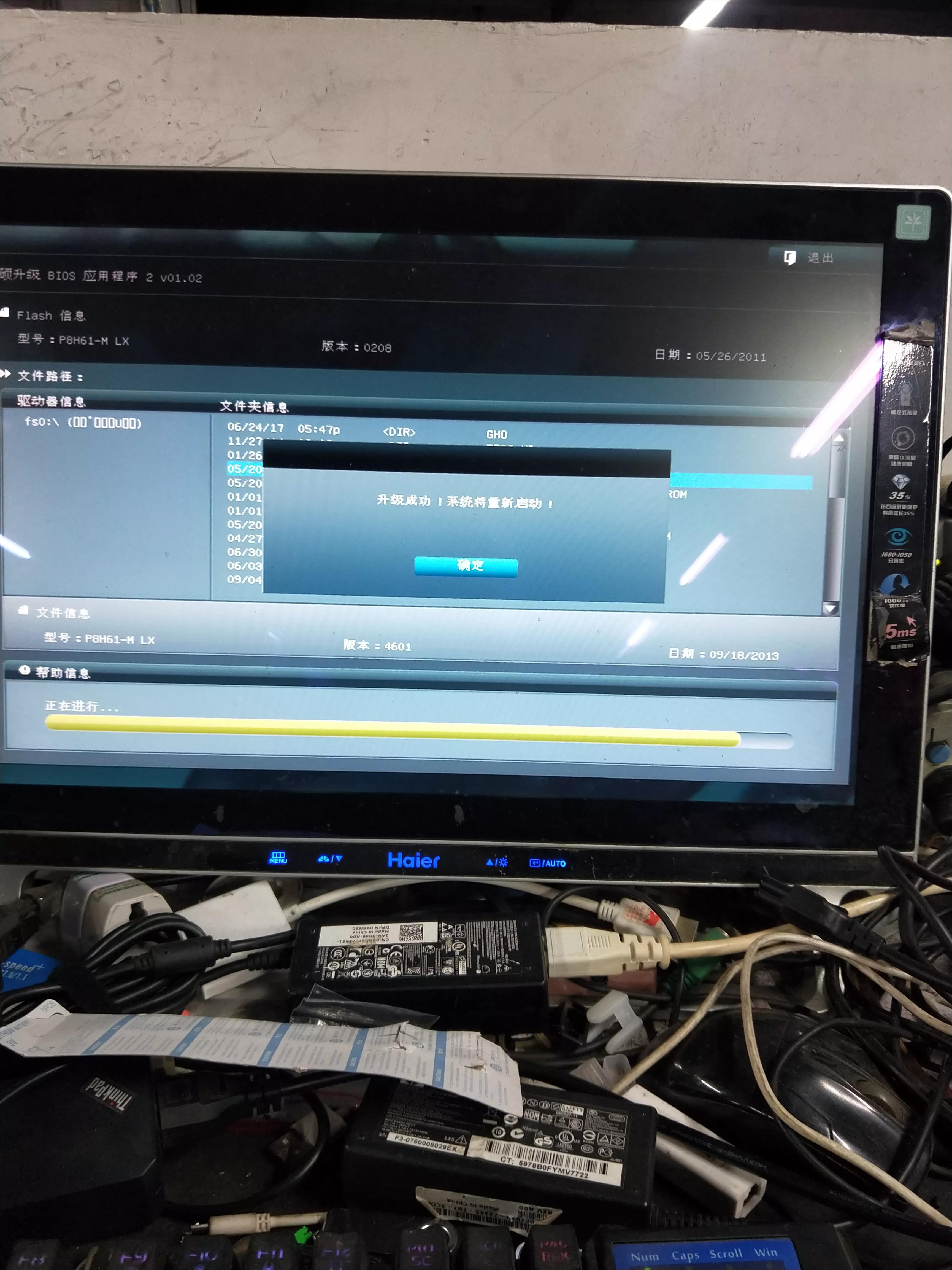 鍗庣p8h61涓绘澘bios璁剧疆濡備綍,鍗庣h61m-e涓绘澘鍗囩骇bios