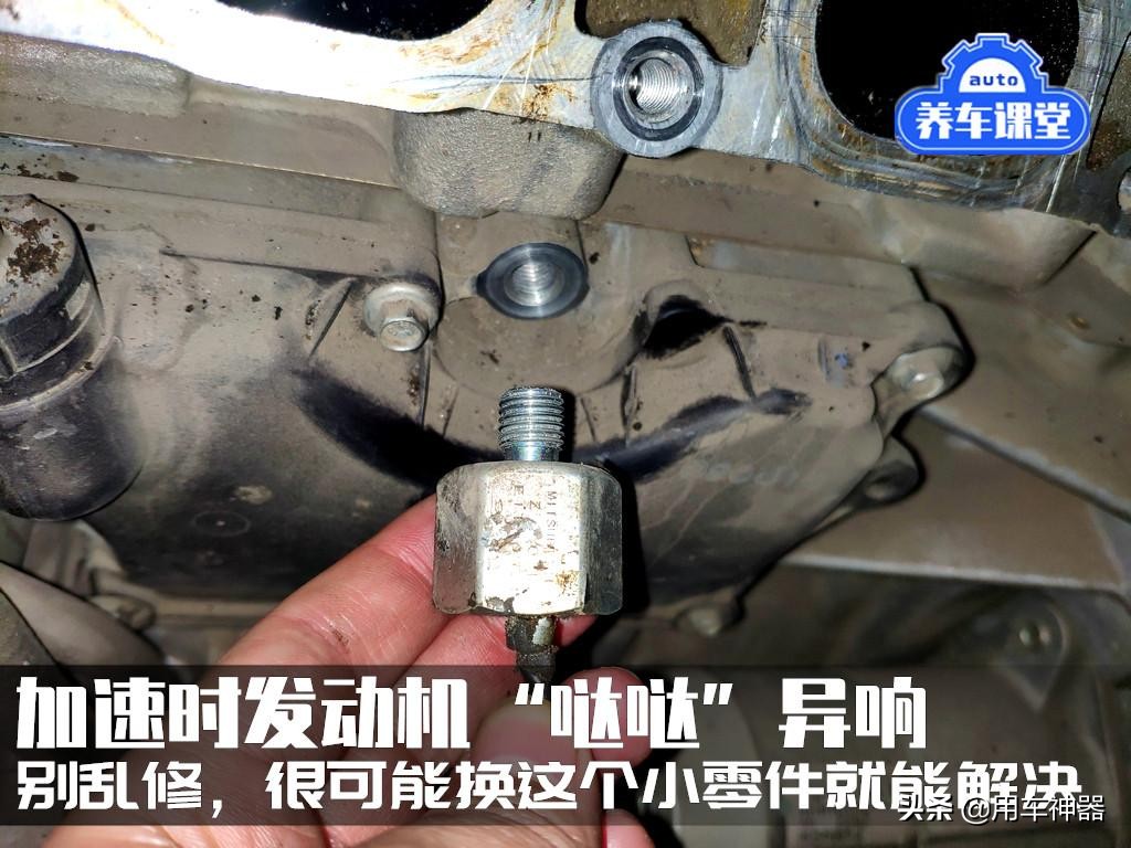 发动机异响哒哒哒还能行驶吗,迈腾加速发动机哒哒异响什么原因