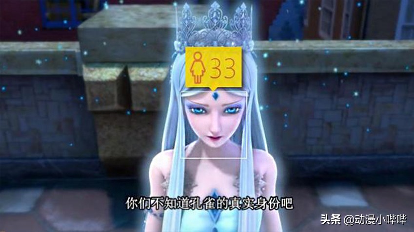 叶罗丽仙子们都换上冰公主的头发,叶罗丽娃娃曼多拉控制冰公主