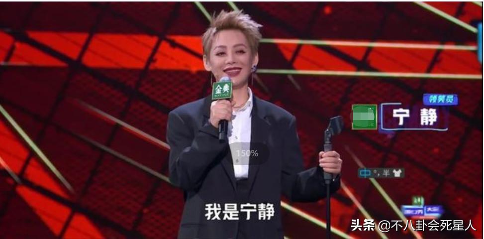 谢娜一针见血完整版,宁静谢娜脱口秀