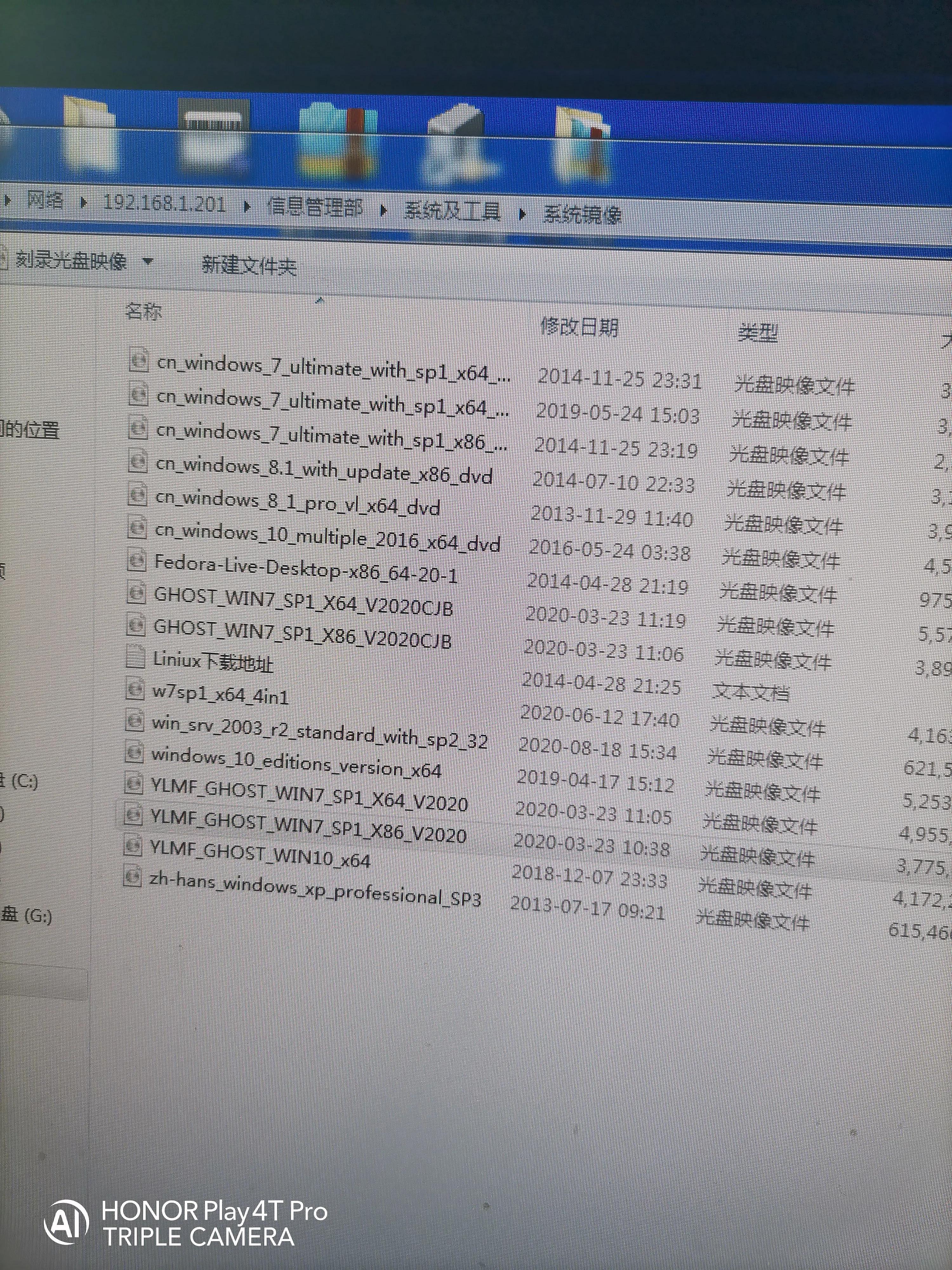 windows7启动盘制作,montereyu盘启动盘制作教程