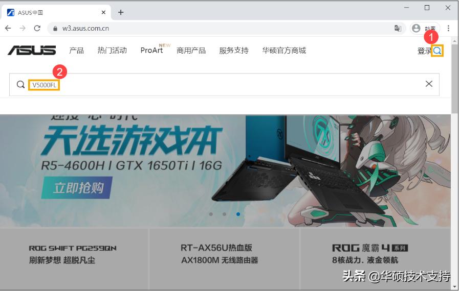 华硕笔记本怎么判断充满电,华硕笔记本怎么查看内存型号