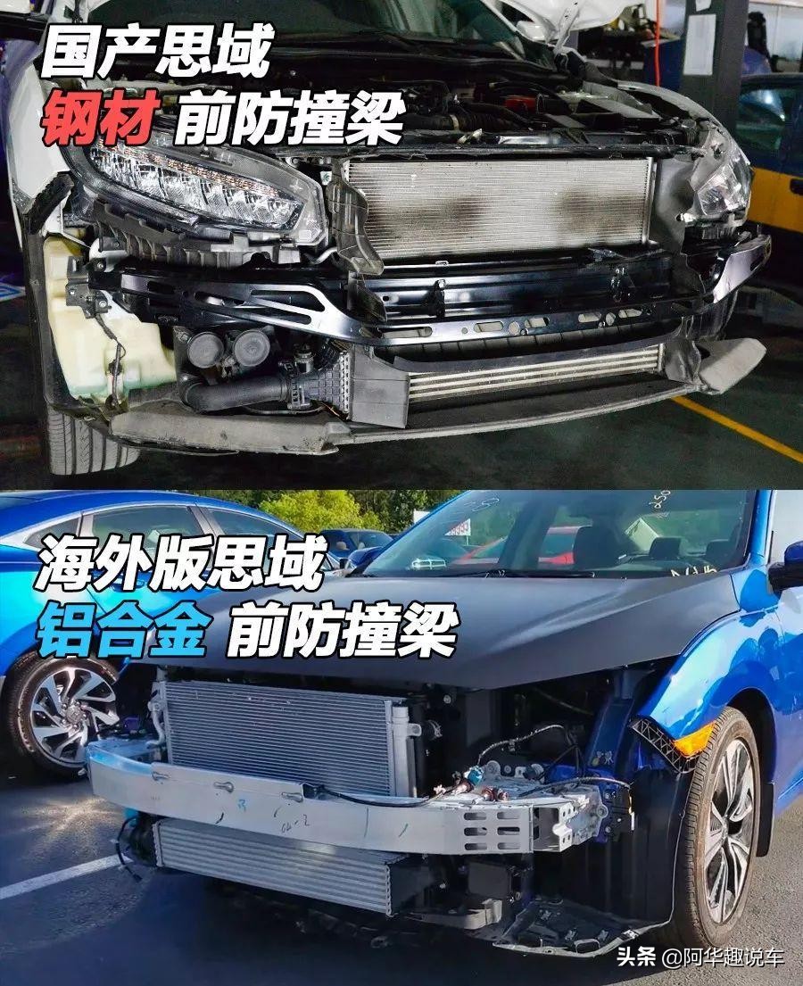 本田汽车和一汽大众哪个好,本田车与大众车哪个耐用