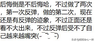 牙齿正畸你后悔了吗,牙齿矫正的人后悔了吗