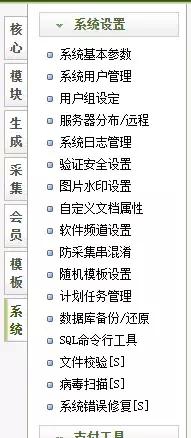 网站底部除了备案号还有什么,在网站首页底部添加正确备案号
