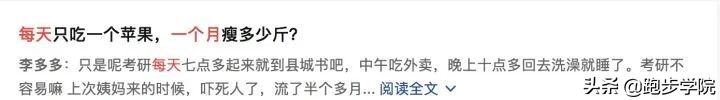 每天跑步5公里一个月身体的变化,每天晚上跑步一个月后有什么变化