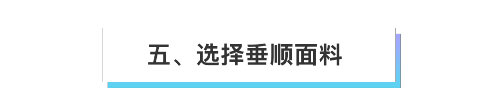 胸大女生穿什么显瘦攻略,胸比较大的女生该怎么穿显瘦