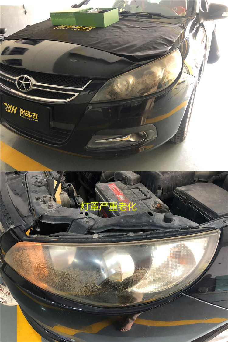 江淮和悦改装日行灯,江淮和悦改led灯