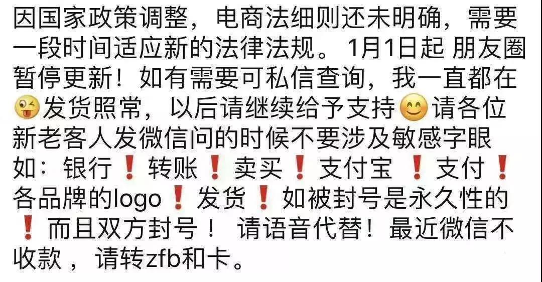 杭州姑娘：“你们要被我的声音迷得神魂颠倒了……”代购各种消息，微信辟谣！
