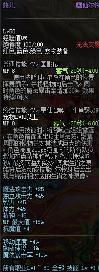dnf年套2024春节礼包和2023比较,dnf春节礼包2023下架时间