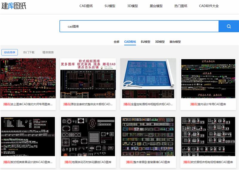 免费自学cad全套视频,干货100个cad技巧助你成为cad高手