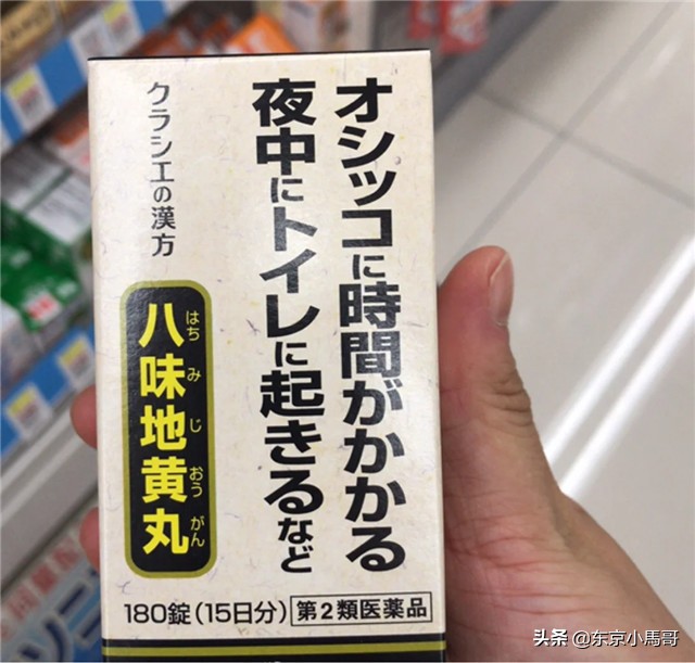 十八款日本人必买的药 (日本有哪些值得买的小药)