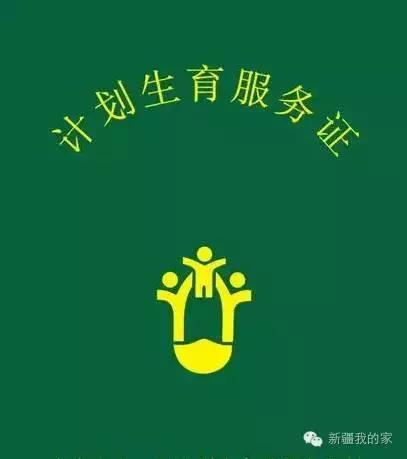 乌鲁木齐异地办证,乌鲁木齐便民服务站怎么申请