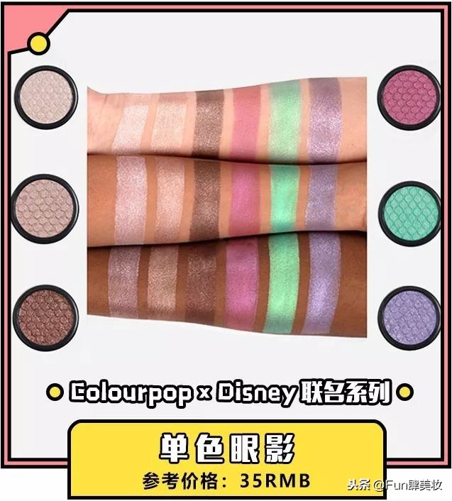 2018彩妆颜色,2022秋冬彩妆新品