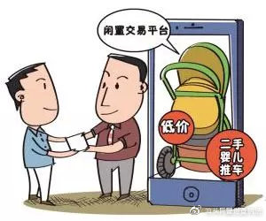 闲鱼线下交易骗局买家被骗,假冒闲鱼平台诈骗