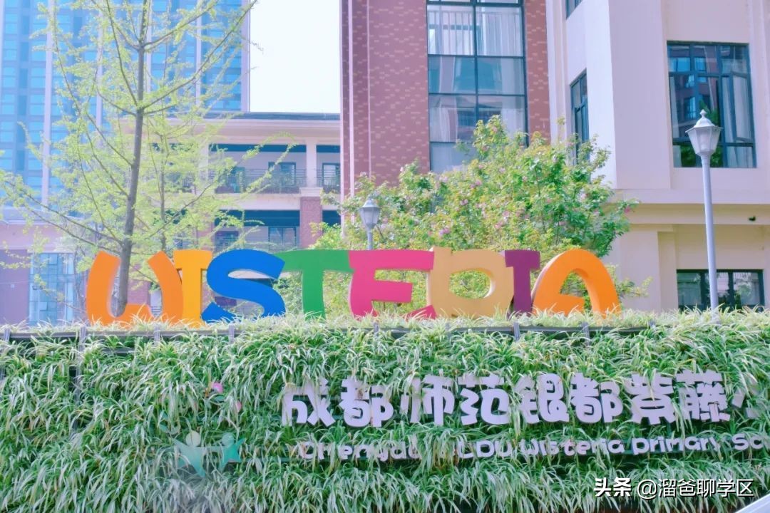 新川学区a区还是b区好,高新区新川板块学区配套如何