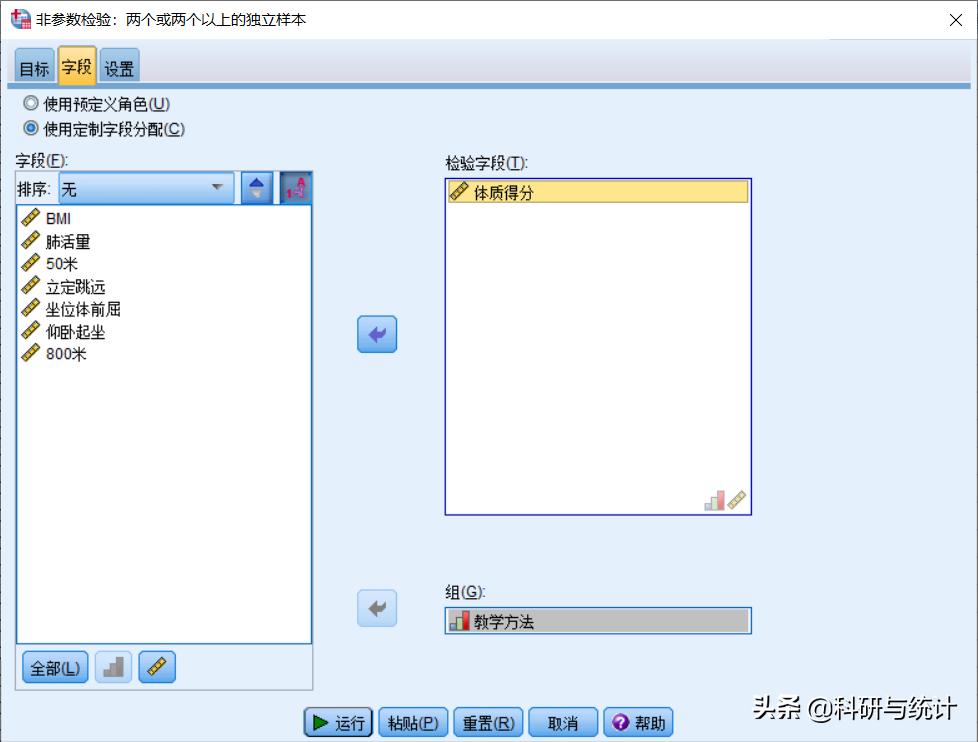 独立样本t检验的结果不显著咋办,独立样本t检验方差不齐咋回事