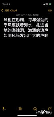 ios15隐藏单个app软件,苹果手机怎么隐藏应用ios15
