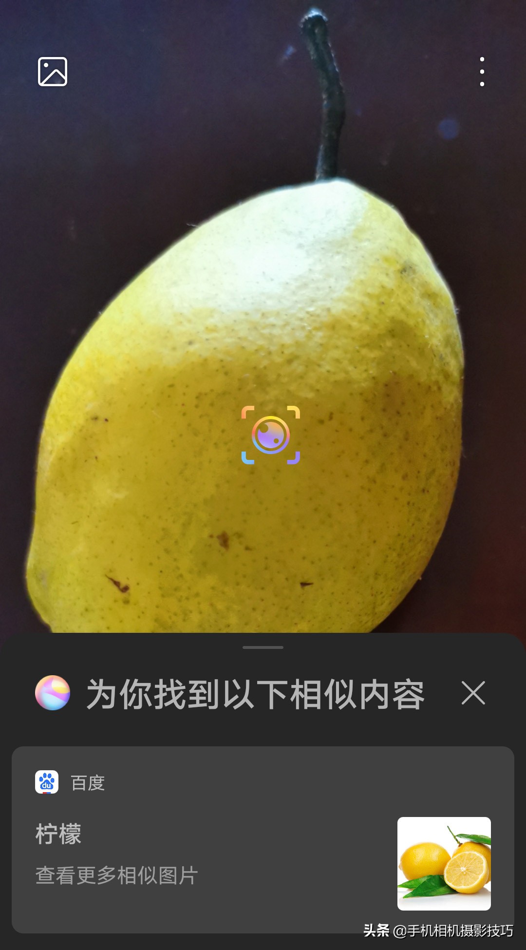 华为手机拍照真的强么,为什么华为手机拍照是黑的