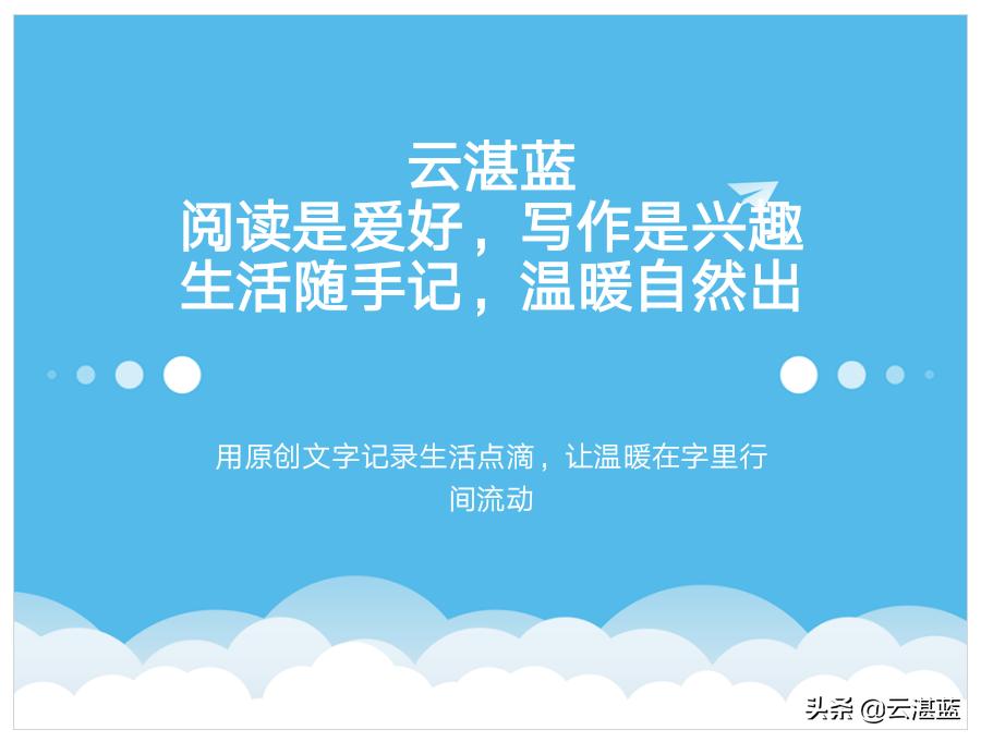 生活气息随笔,生活随笔感悟短文