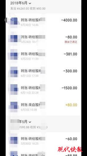 女网友被骗结果亮了,女网友承认是骗局