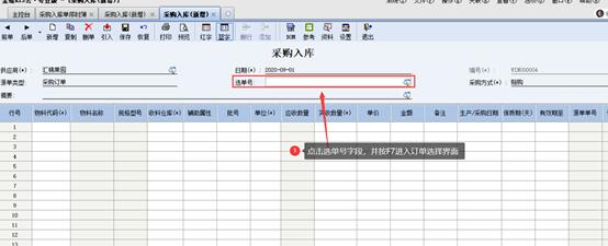 閲戣澏kis浜戜笓涓氱増鎬庝箞淇敼璐﹀鍚嶇О,閲戣澏kis浜戜笓涓氱増瀹㈡埛绔偣鍑绘病鍙嶅簲