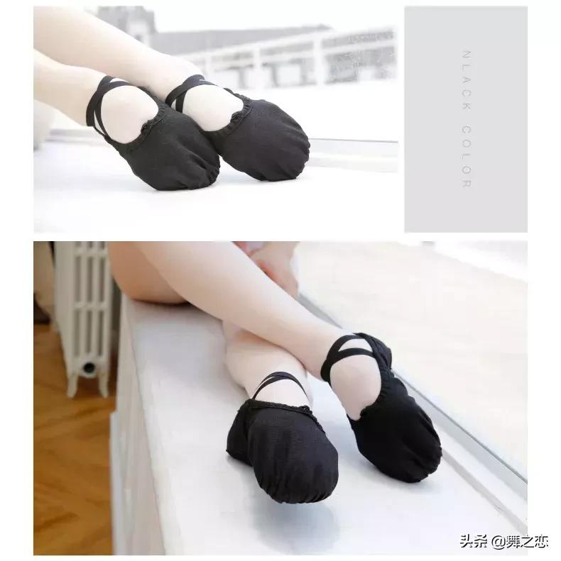 适合自己的鞋走路才舒服,英皇舞鞋好和贝蒂的舞鞋哪个好