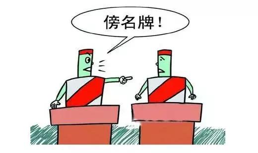 商标注册为什么要委托,商标注册一定要找代理机构吗