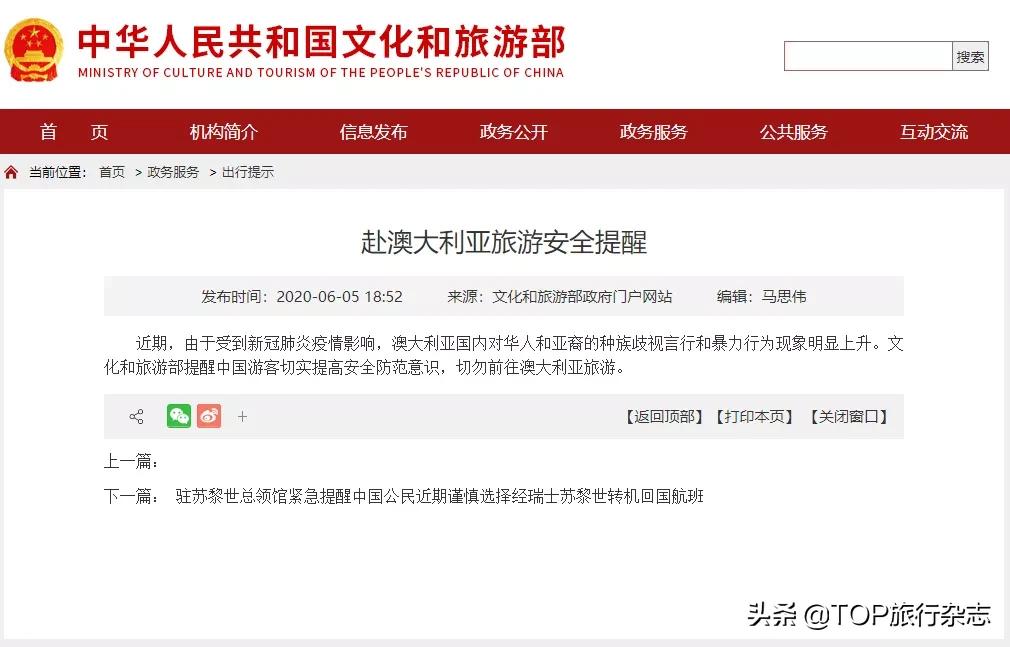 华为终止1亿澳元投资，澳洲万人失业，网友：看完只想说活该！而比这更惨的是…