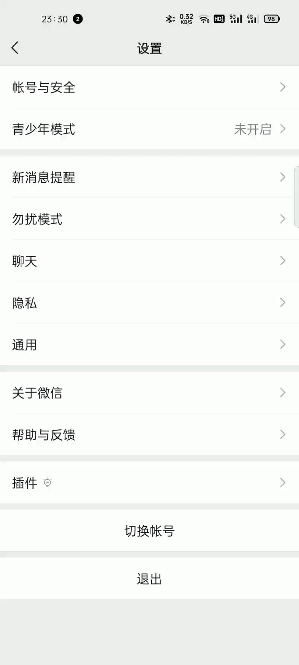oppo手机流量节省有什么用,oppo手机节省流量的方法