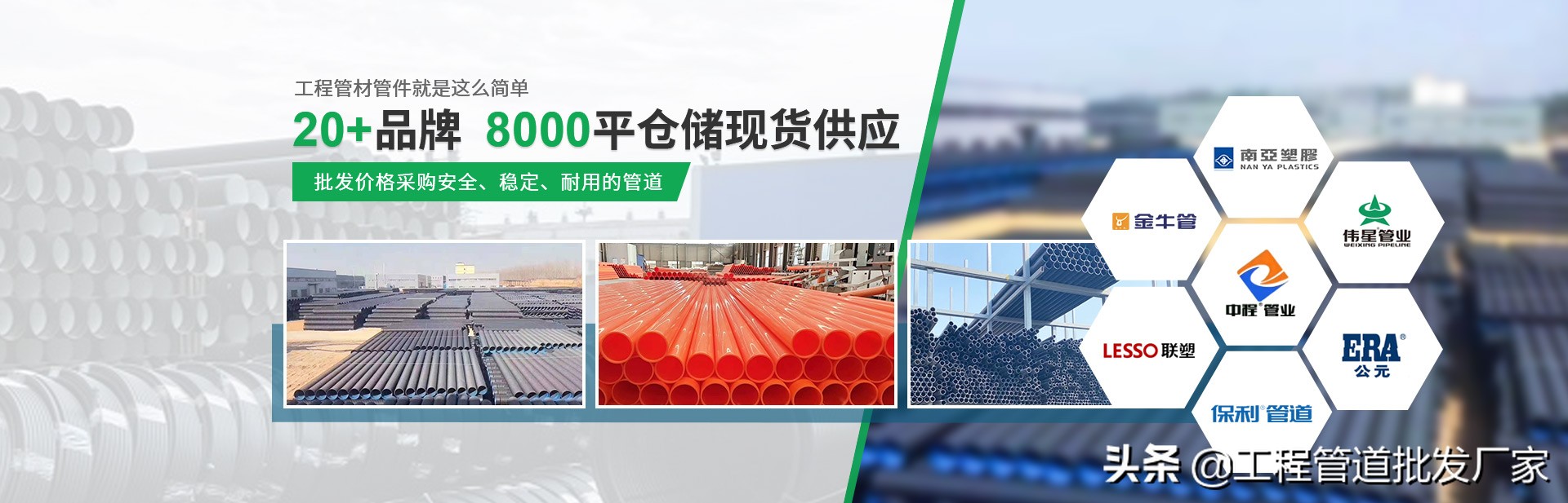 pe管材生产常见问题,pe管材市场前景如何