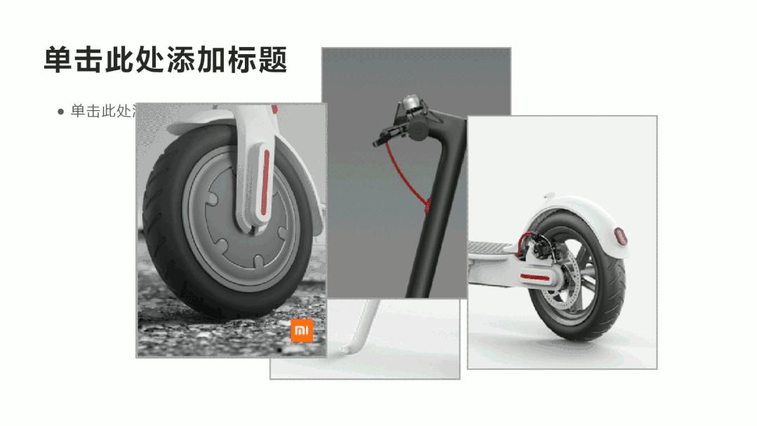 wps一键美化排版,ppt图片太多怎么设计才美观