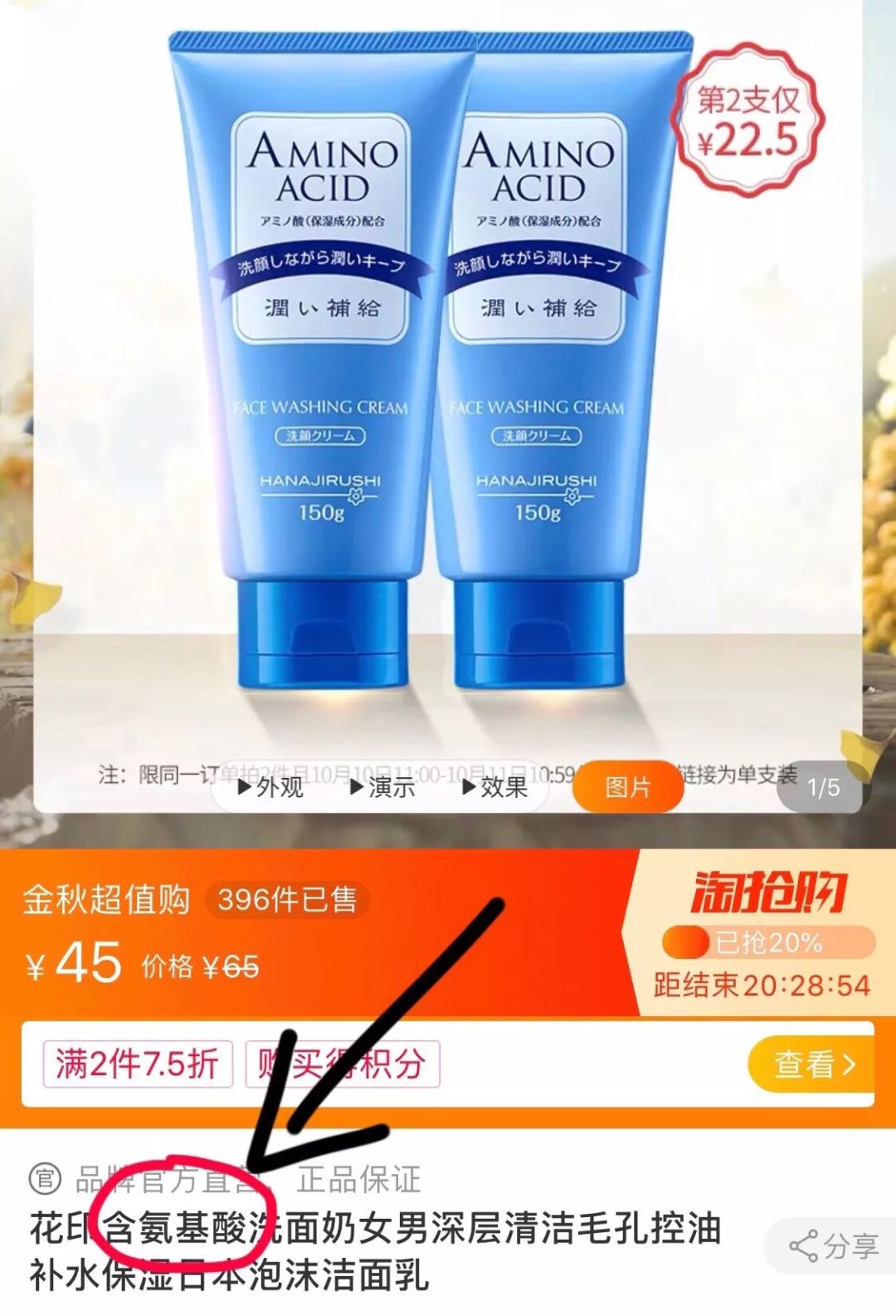 不能买的网红垃圾产品,不要买的网红垃圾东西