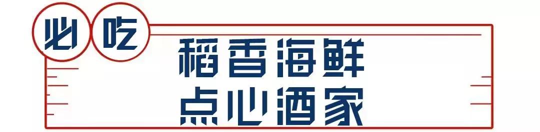 无锡美食餐厅推荐平价,人均300元必吃的餐厅无锡