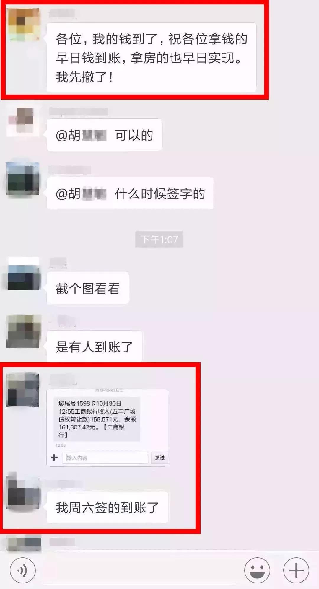 鏄嗗北妤肩洏鐑傚熬,3涓浜跨殑鐑傚熬宸ョ▼